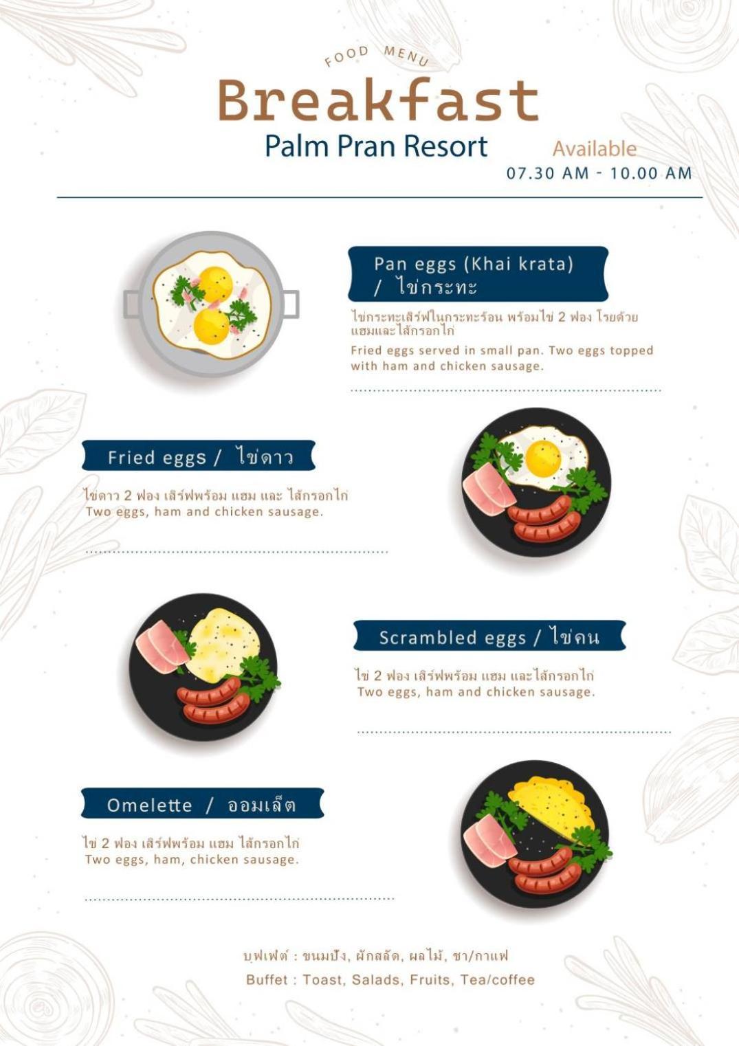 팜 프란 리조트 프란부리 외부 사진
